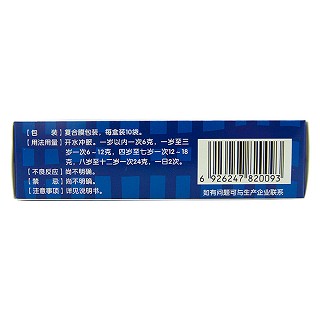 小儿感冒颗粒(6g*10袋)