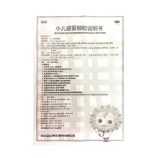 小儿感冒颗粒功效作用厂家