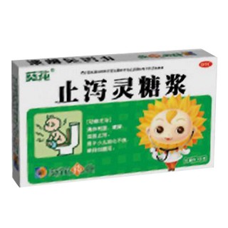 止泻灵糖浆(葵花)