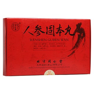 人参固本丸(同仁堂)