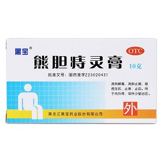 熊胆痔灵膏价格