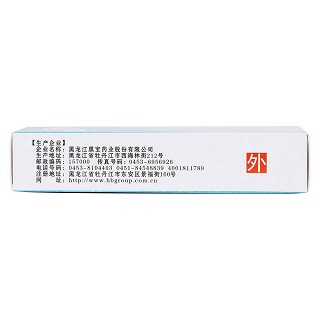 熊胆痔灵膏(10g)