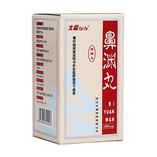 鼻渊丸(太福)