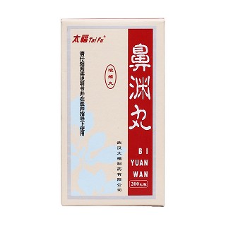 鼻渊丸价格