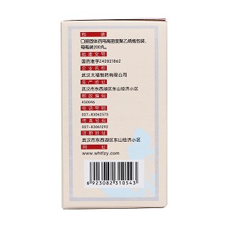 鼻渊丸(2g*200s)