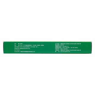 二十五味松石丸功效作用厂家