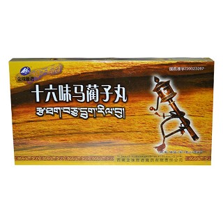 十六味马蔺子丸(金珠雅砻)