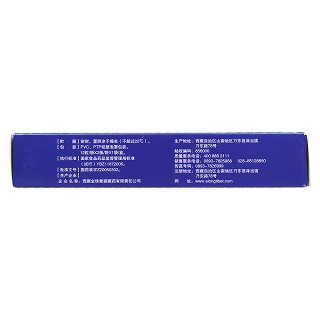 十一味甘露胶囊(0.3g*12s*2板)