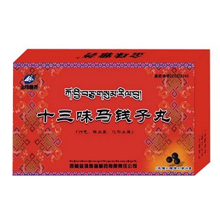 十三味马钱子丸(金珠雅砻藏药)