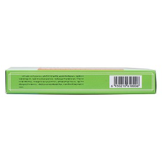 二十五味松石丸(0.25g*10丸)