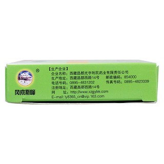 二十五味松石丸功效作用厂家
