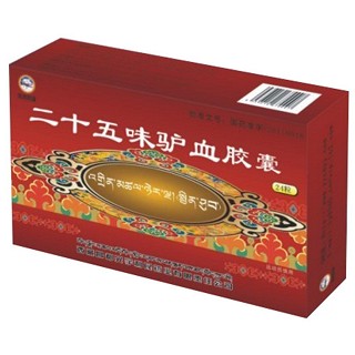 二十五味驴血胶囊(昌都光宇利民)