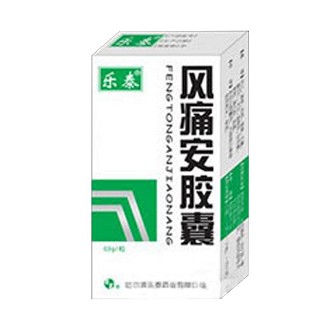 风痛安胶囊(乐泰)