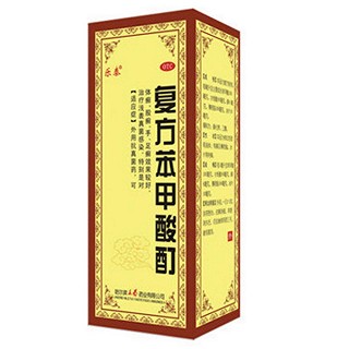 复方苯甲酸酊(乐泰)