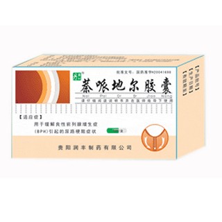 萘哌地尔胶囊