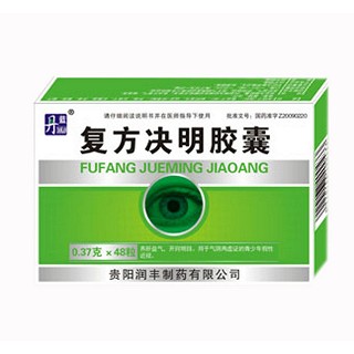 复方决明胶囊