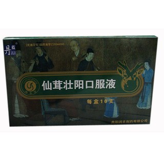 仙茸壮阳口服液