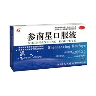 参南星口服液(天戈)