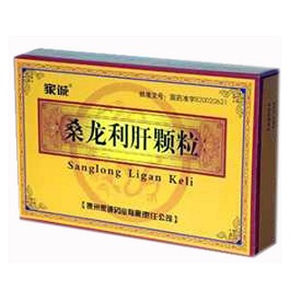 桑龙利肝颗粒(家诚)