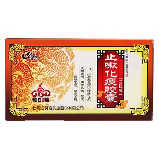 止嗽化痰胶囊价格
