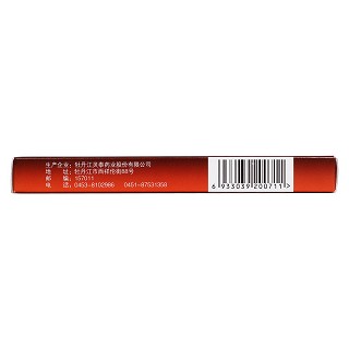 止嗽化痰胶囊(0.4g*10s)