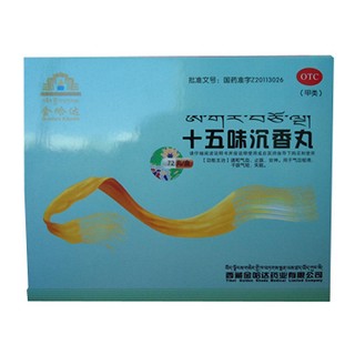 十五味沉香丸(金哈达)