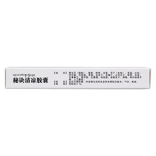 秘诀清凉胶囊(金哈达)