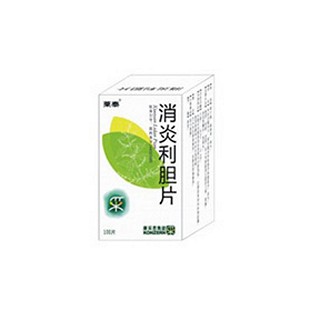 消炎利胆片(莱泰)