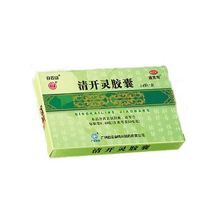 清开灵胶囊(白云山明兴)