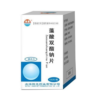 藻酸双酯钠片(北光)