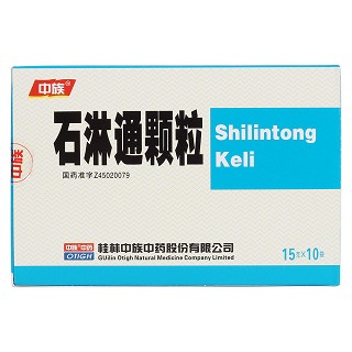 石淋通颗粒价格