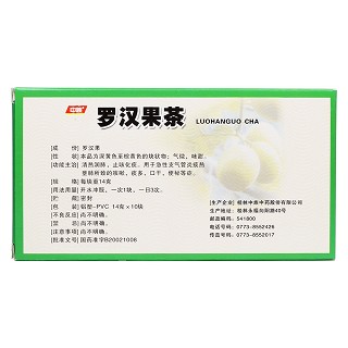 罗汉果茶(中族)