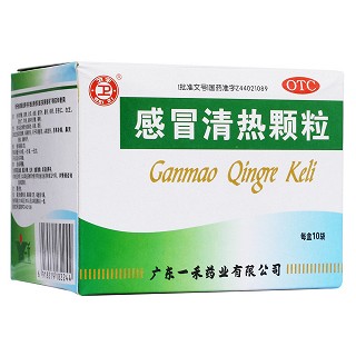 感冒清热颗粒(一禾)