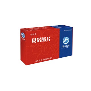 贝诺酯片(福瑞堂)