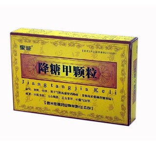 降糖甲颗粒(家诚)