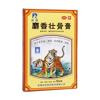 麝香壮骨膏(羚锐)