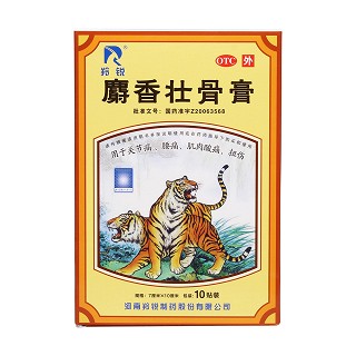 麝香壮骨膏价格