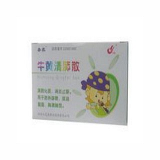 牛黄清肺散(灵泰)