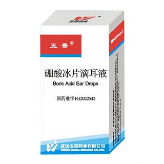 硼酸冰片滴耳液(五景)