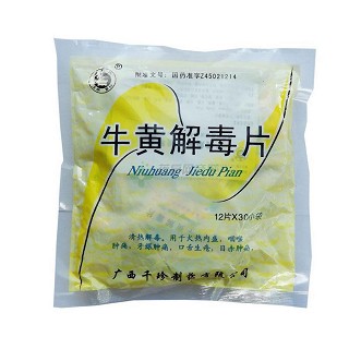 牛黄解毒片(千珍)