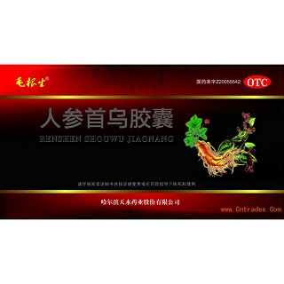 人参首乌胶囊(天木)