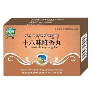 十八味降香丸(藏医学院)