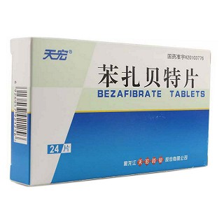 苯扎贝特片(天宏)