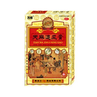 天麻追风膏(全鸡)