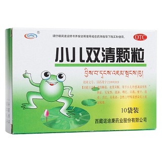 小儿双清颗粒(诺迪康)