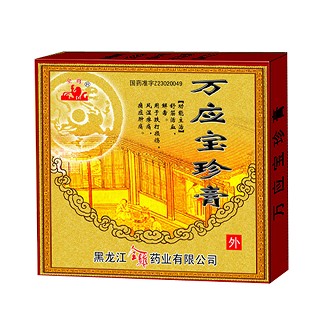 万应宝珍膏(全鸡)