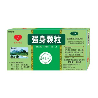 强身颗粒