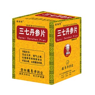 三七丹参片
