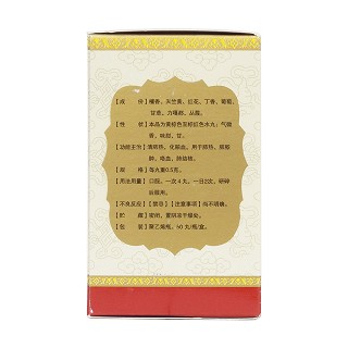 八味檀香丸价格