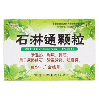 石淋通颗粒价格